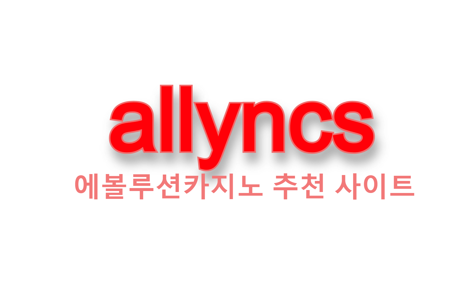 allyncs